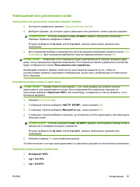 Страница 103