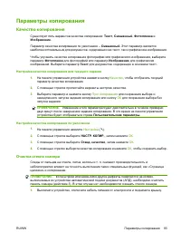 Страница 105