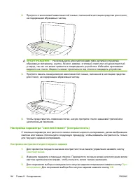 Страница 106