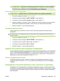 Страница 107