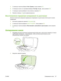Страница 109