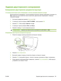Страница 113