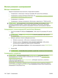 Страница 118