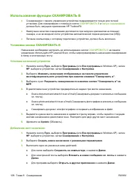 Страница 120