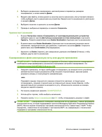 Страница 121