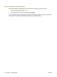 Страница 122