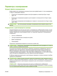 Страница 123