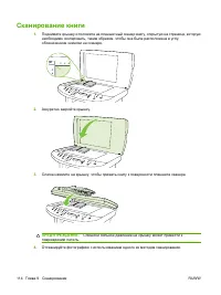 Страница 126