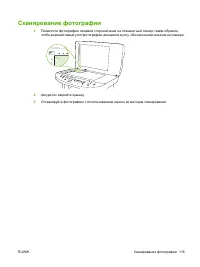 Страница 127