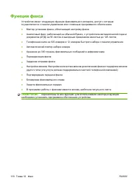 Страница 130