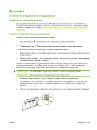 Страница 131
