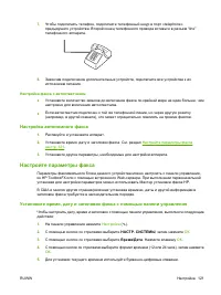 Страница 133