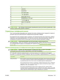 Страница 135