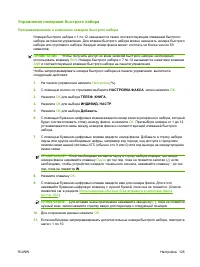 Страница 137