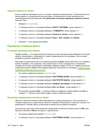 Страница 142