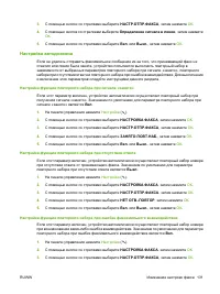 Страница 143