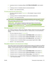 Страница 145