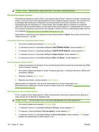 Страница 146