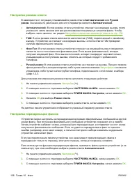 Страница 148