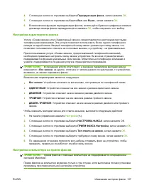 Страница 149