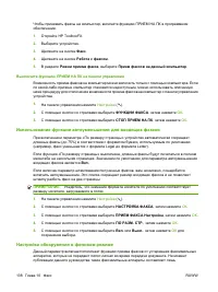 Страница 150