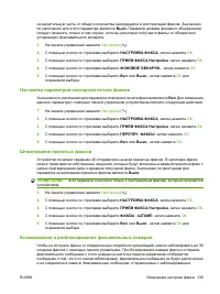 Страница 151