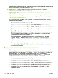 Страница 152