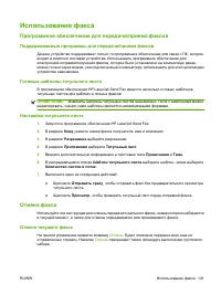 Страница 153