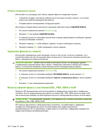 Страница 154