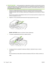 Страница 156