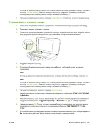 Страница 157