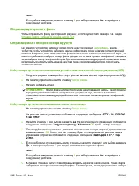 Страница 158