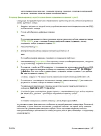 Страница 159