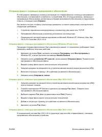 Страница 163