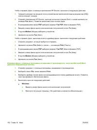 Страница 164