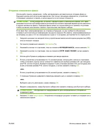 Страница 167