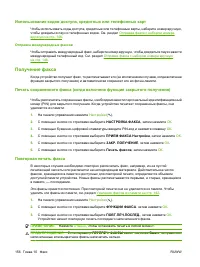 Страница 168