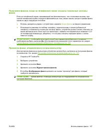Страница 169
