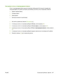 Страница 179