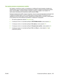Страница 181