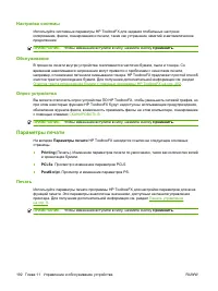 Страница 204