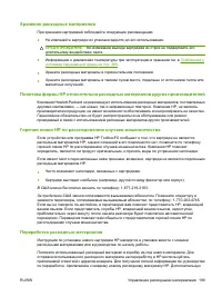 Страница 211