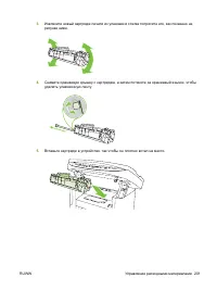 Страница 213