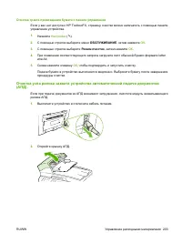 Страница 215