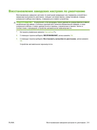 Страница 223