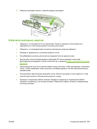Страница 241