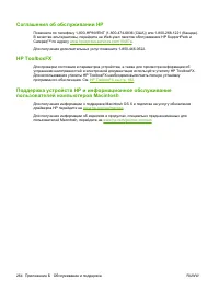 Страница 276
