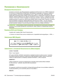 Страница 294