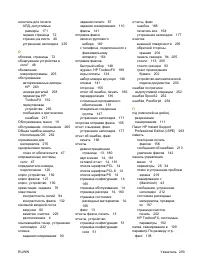Страница 305