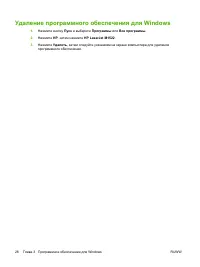 Страница 40